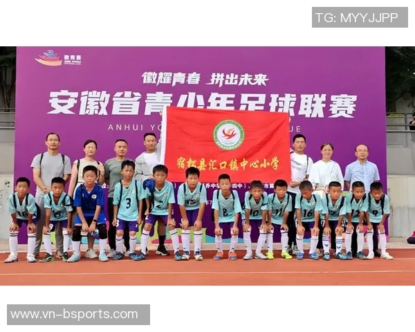 安徽足球小学培养未来足球明星助力青少年体育发展 安徽足球小学培养未来足球明星助力青少年体育发展