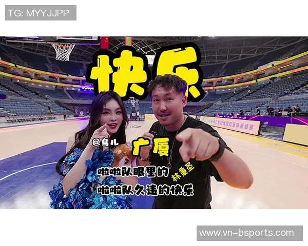 广厦篮球宝贝展现青春活力与团队精神助力篮球文化传播 广厦篮球宝贝展现青春活力与团队精神助力篮球文化传播