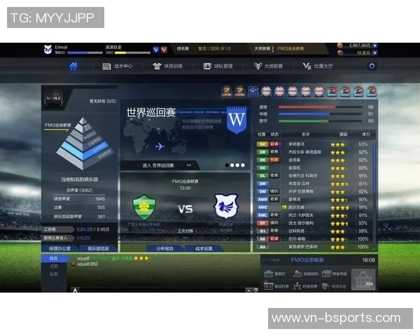 足球经理OL手游全新玩法揭秘助你打造梦幻球队成就巅峰荣耀